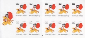 Preview: PZS 0002 ** - 2023